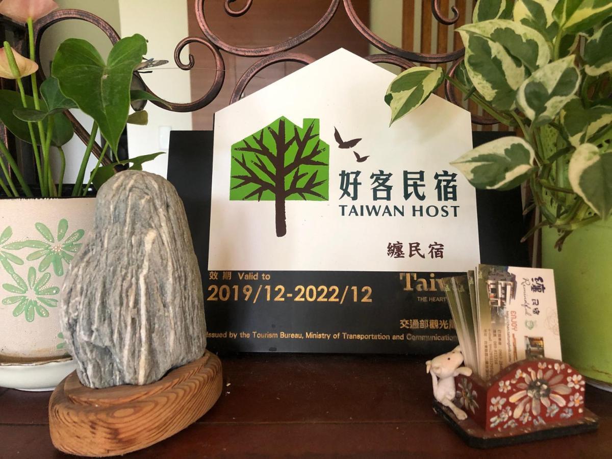 Remindful Homestay 関山鎮 エクステリア 写真