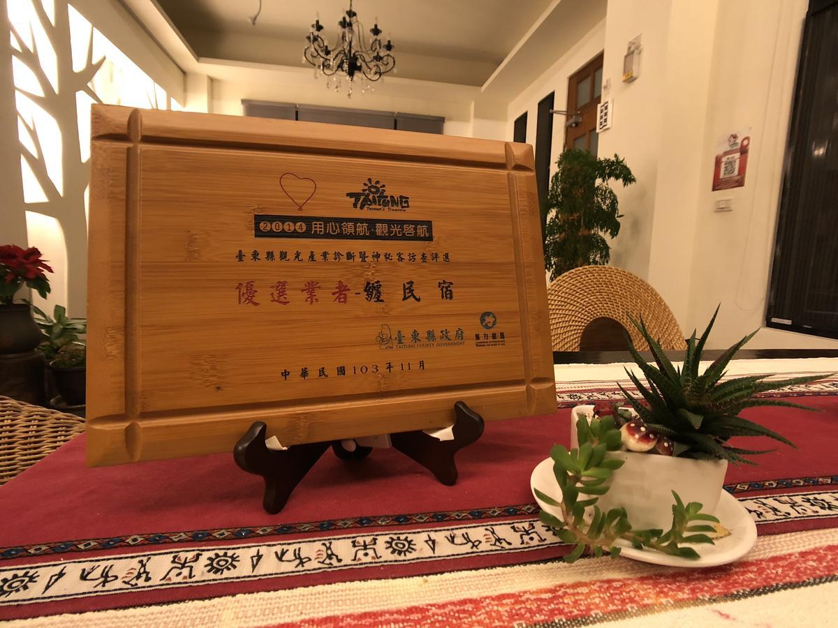 Remindful Homestay 関山鎮 エクステリア 写真